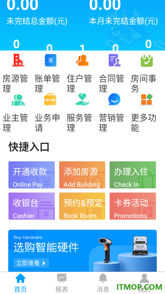享乐租最新版