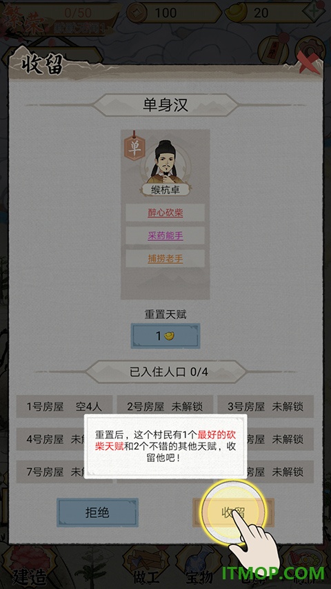 水乡芳华录游戏
