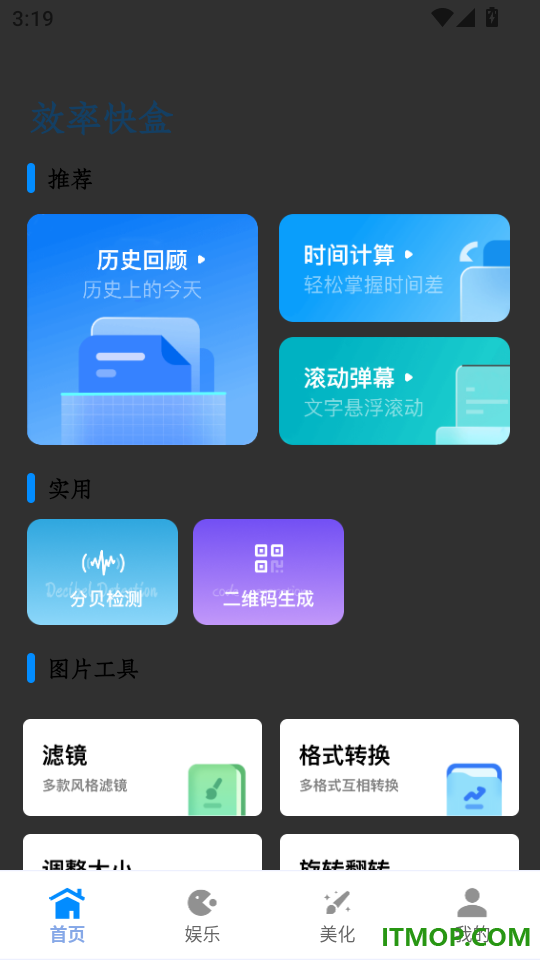 LK盒子手机版