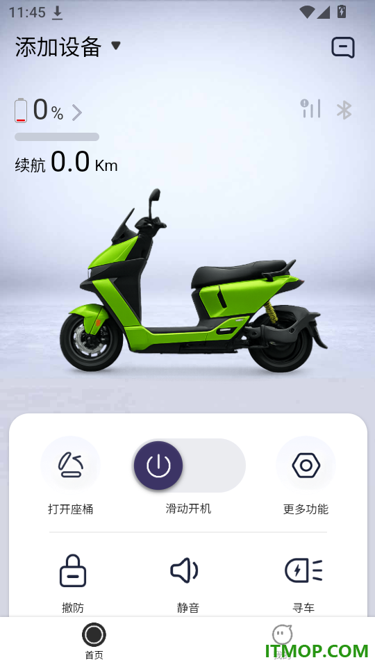 易骑手免费版