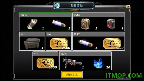 拉斯维加斯英雄模拟器游戏