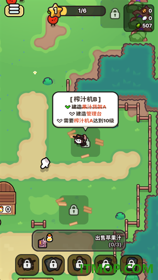我只是水果游戏