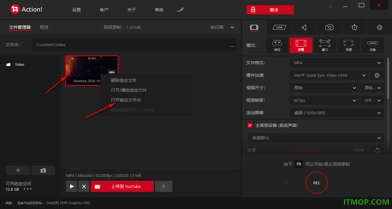 action暗神屏幕录制软件