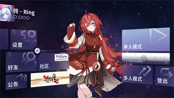 Phigrim游戏v2.0.3 2