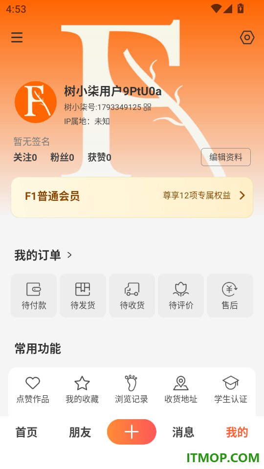 树小柒手机版