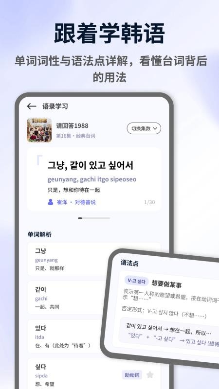EIkta免费版v1.0.4 1