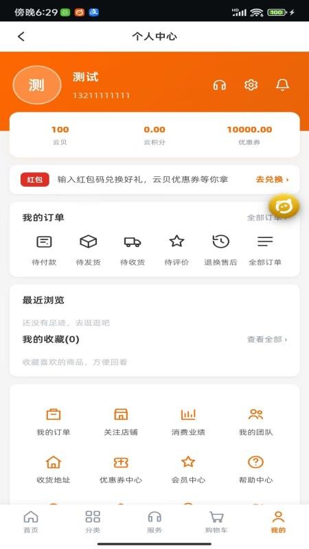 千云猫最新版v2.1.60 1