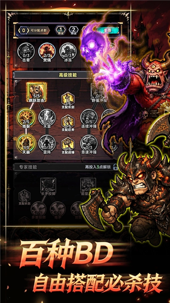 流放地牢游戏v1.0 1