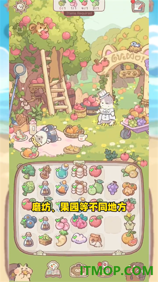猫咪和汤魔法食谱游戏