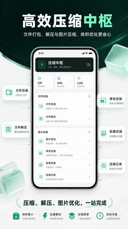 手机助手Master免费版v3.0.0.300(2)