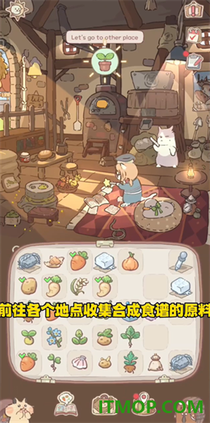 猫咪和汤魔法食谱游戏