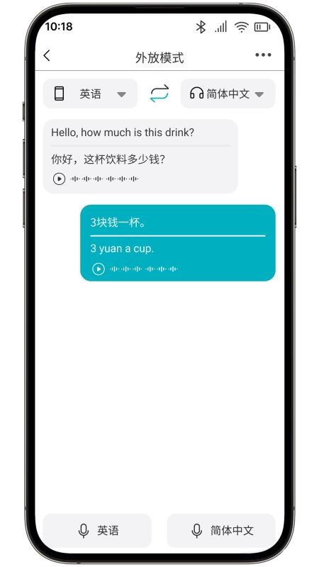 Otik官方版v3.10.1(1)