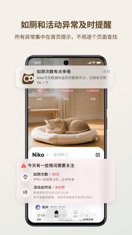 悉宠最新版v2.0.1 3