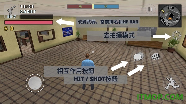 警察模拟器手游
