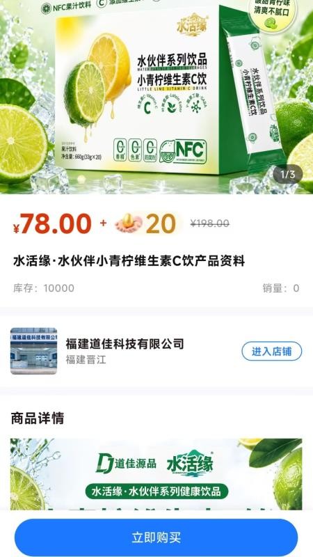 米得手机版v1.1.3(2)