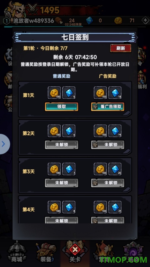 流放地牢游戏