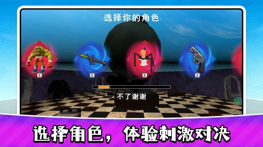 科幻精英3游戏v2.0.1 3