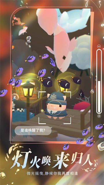 深海奇境游戏v1.21.2 5