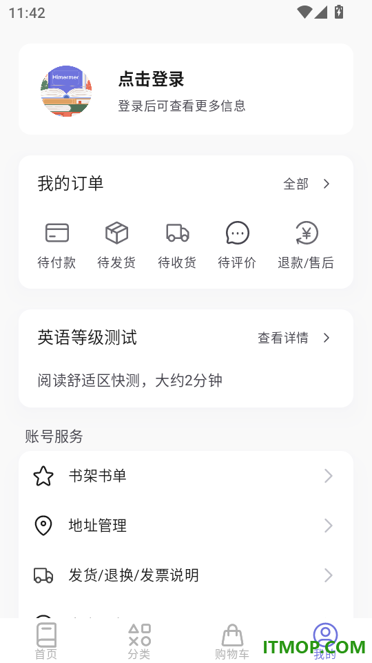 Himermer手机版