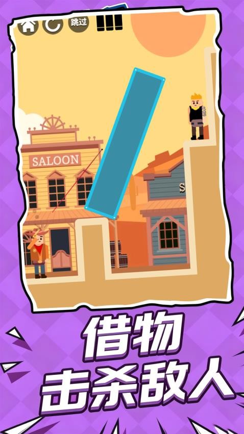 头号枪神游戏v1.0.2 2