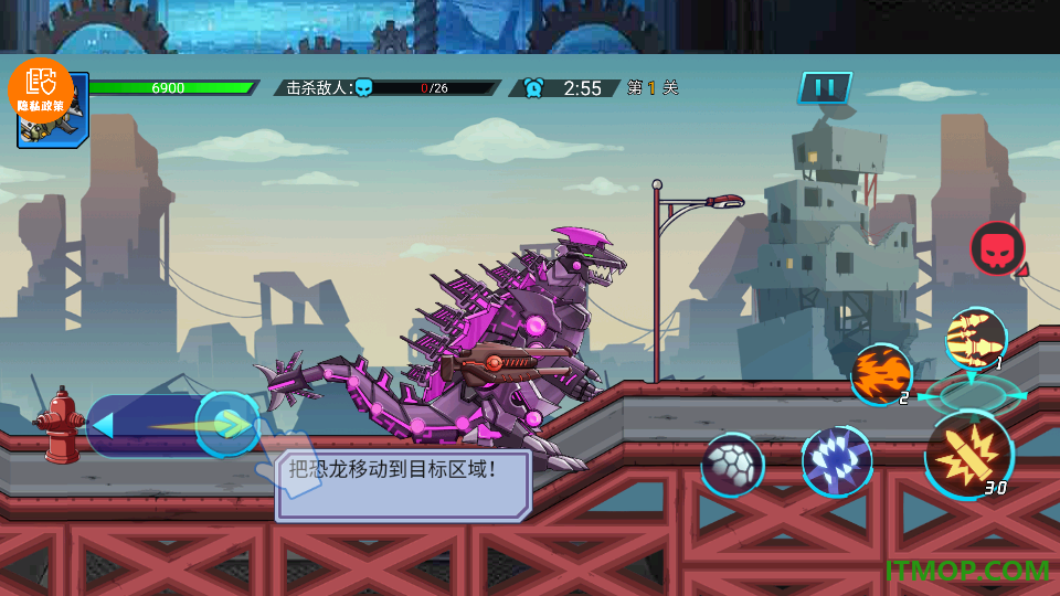 最后的避难所手机版