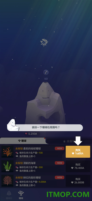 深海奇境游戏