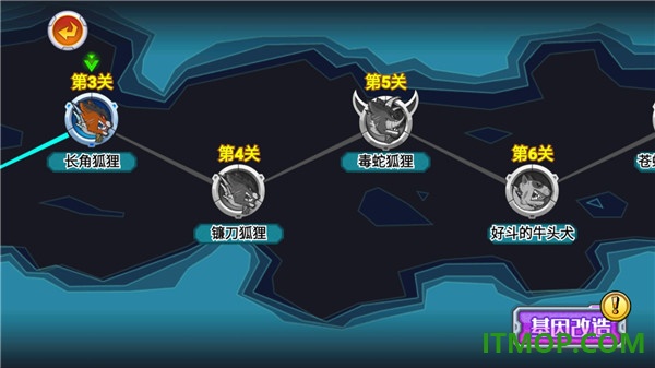 变异狗大战手游