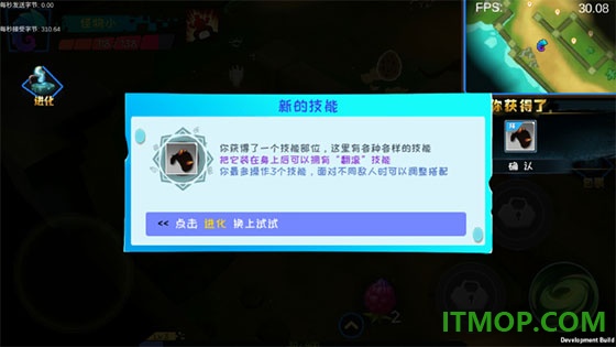 怪物工程师游戏