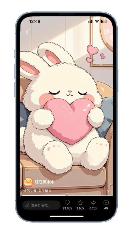 树小柒手机版v1.0.10 1
