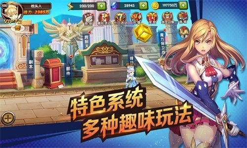 剑之痕小米版v2.8.12 1