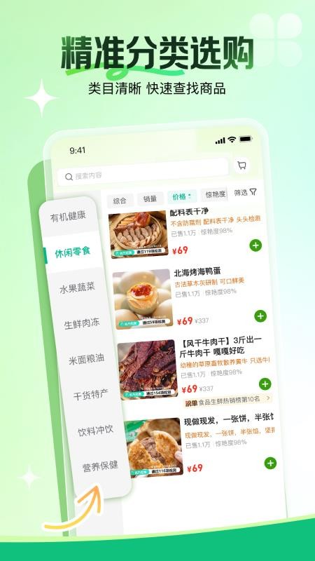 远方团批官网版v1.00.00 1