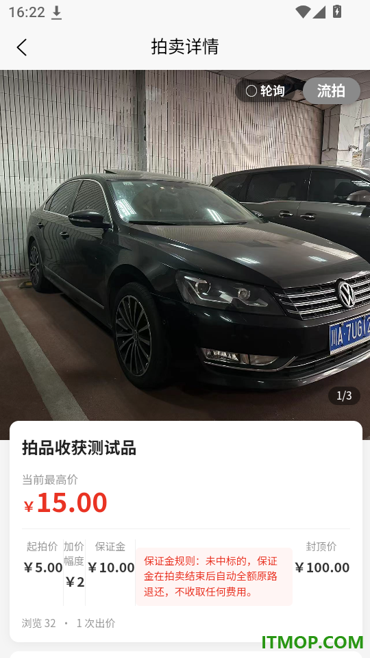 梦想拍官网版