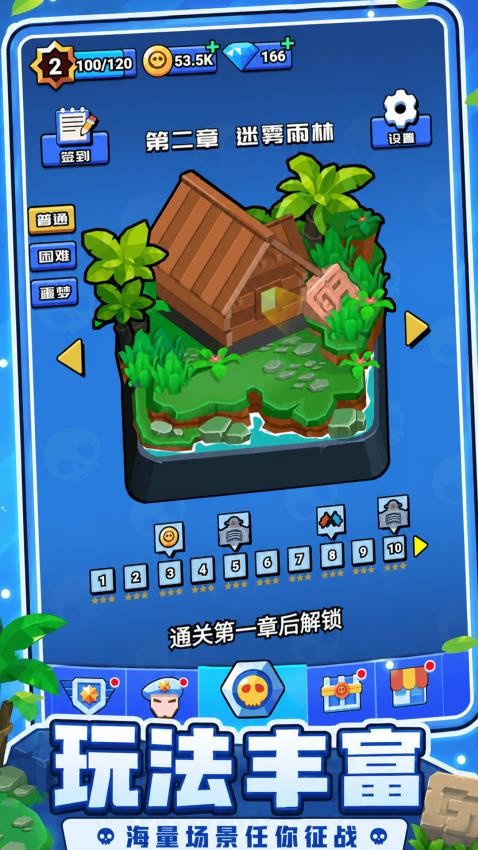 全场我最牛游戏v1.0.1 2