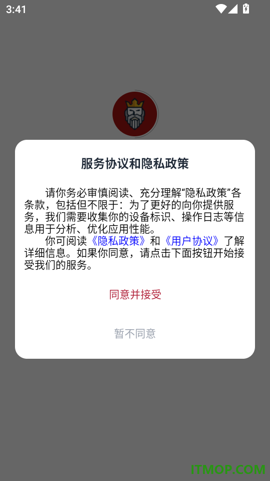 国王英语官网版