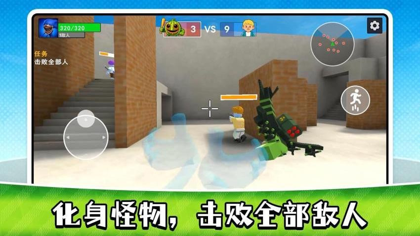 科幻精英3游戏v2.0.1 2