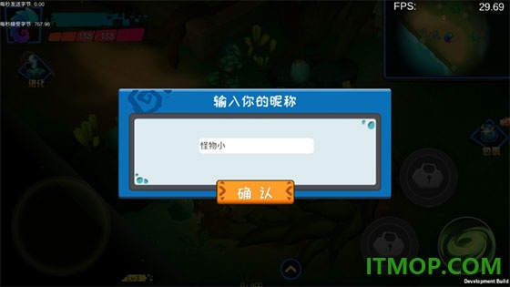 怪物工程师游戏