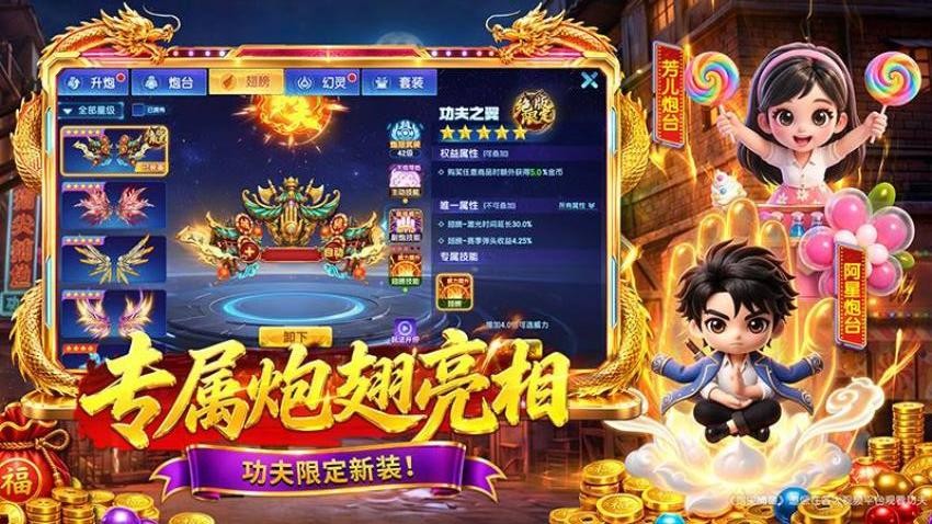 指尖捕鱼游戏v10.3.49.3.0 2