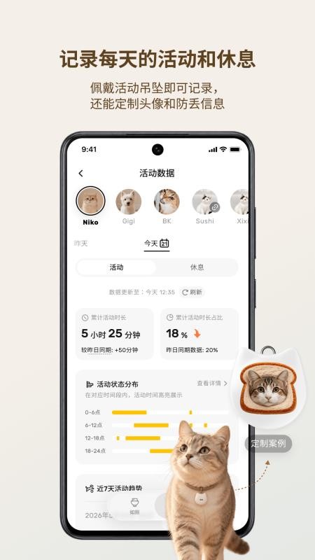 悉宠最新版v2.0.1 1