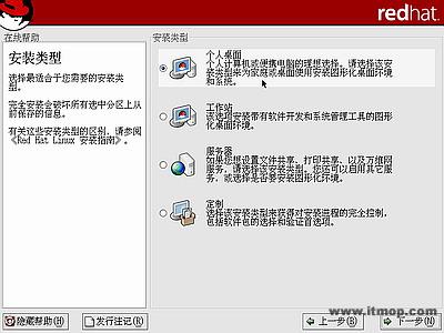 RedHat Linux9.0ϵͳ̳