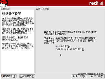 RedHat Linux9.0ϵͳ̳