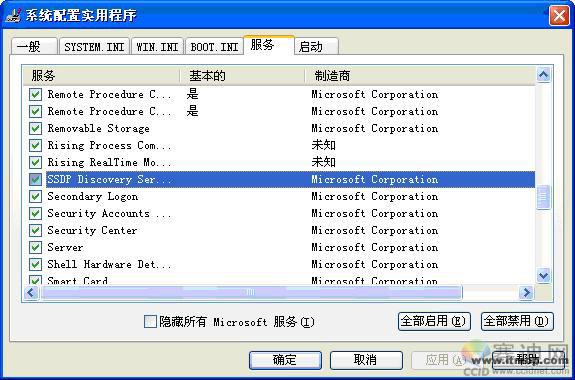 رʮ Windows XPϵͳȫ_켫