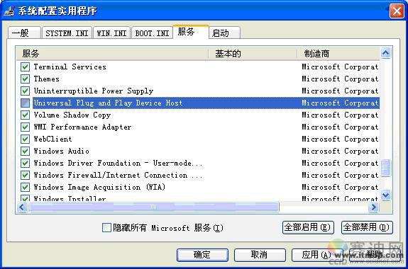 رʮ Windows XPϵͳȫ_켫