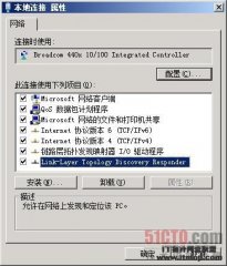 拒绝觊觎!Windows Server 2008下隐藏有新招