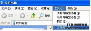 怎样删除System Volume Information文件夹