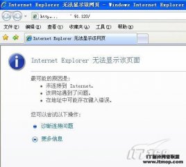 解决双向路由故障