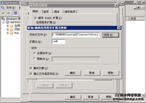 从入侵者角度谈服务器安全基本配置