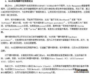 一种局域网存储的解决方案