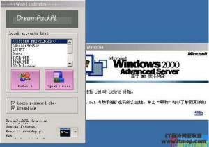 史上最简单的Windows系统登录密码解救