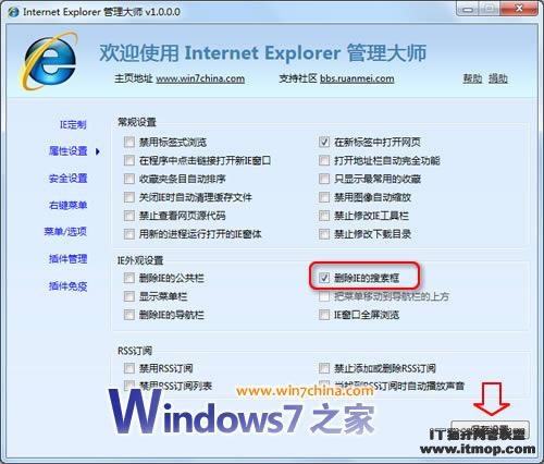 ɾWindows7IE8/IE7