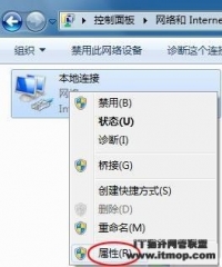 Windows 7频繁掉线 不一定是下载闯的祸